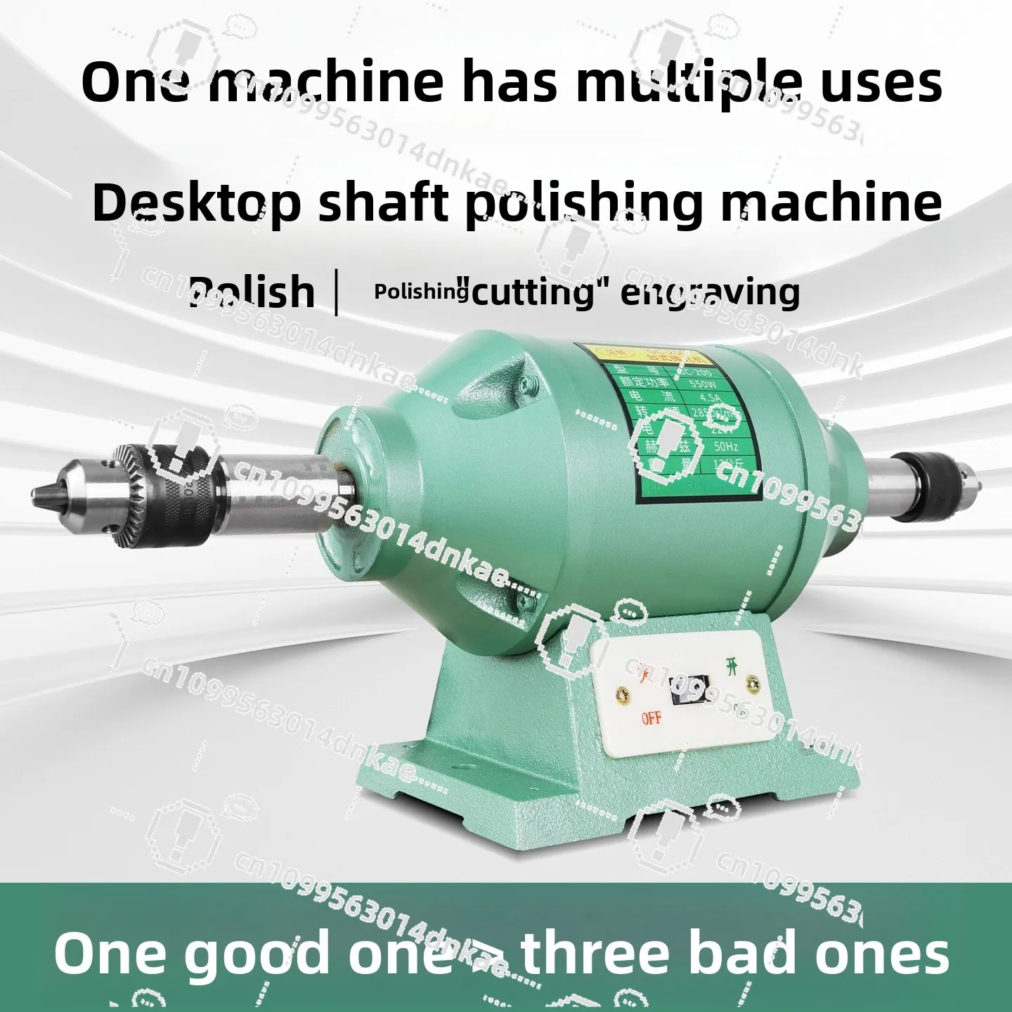Small Desktop Electric Wire Drawing Multi-functional Grinding Wenwan Cloth Wheel Jade Speed Regulating Polishing Machine