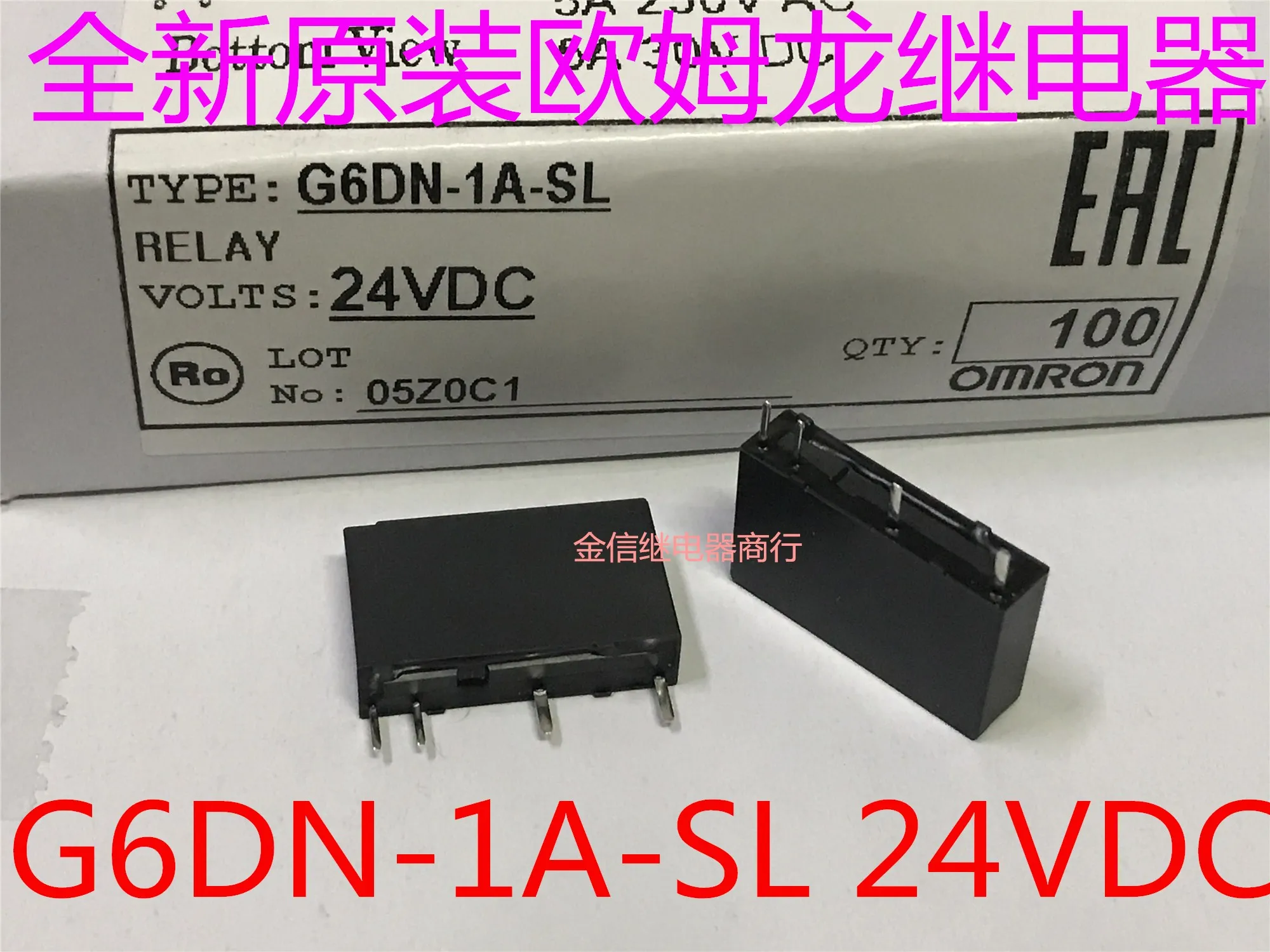 G6DN-1A-SL 24VDC 10PCS
