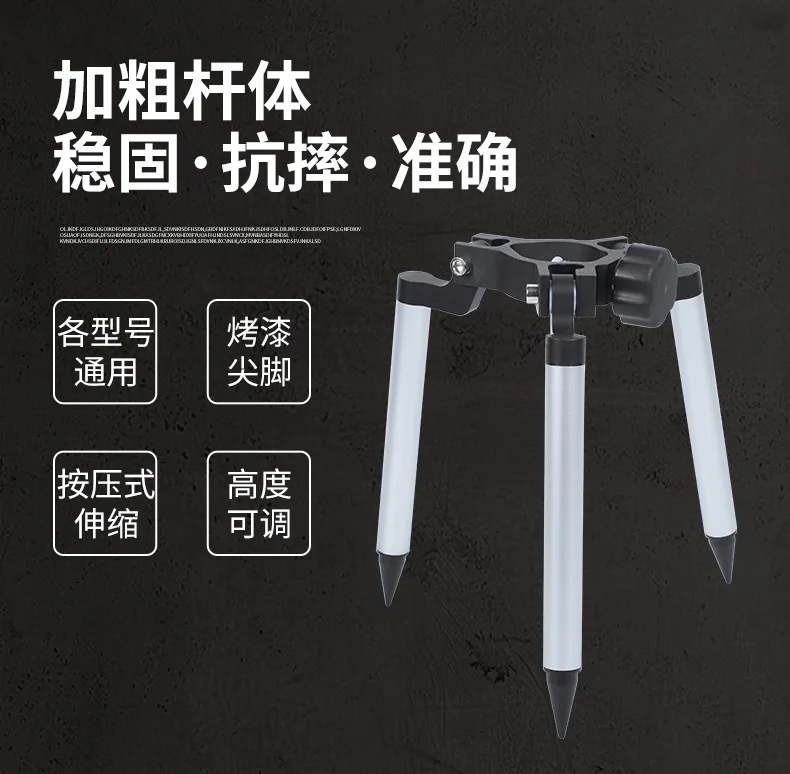 Mini alignment rod, prism single rod, short prism