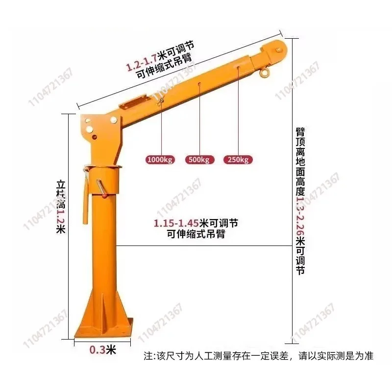 small crane truck cantilever crane Car crane with car lift 1 ton 12v24 household 220v mobile lift