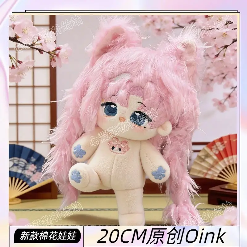 boneca-de-pelucia-original-oink-de-20cm-com-cabelos-longos-rosa-brinquedo-de-pelucia-fofo-presente-de-festival-para-amigos