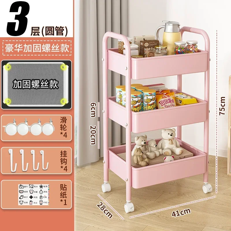 

Trolley rack kitchen floor-to bedroom multi-storey baby snacks mobile bathroom storage floating shelves for wall