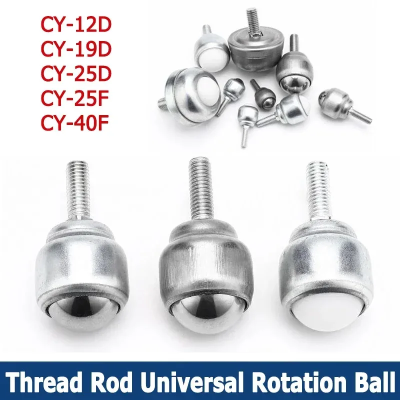 1-10pcs Nylon/Carbon Steel/SUS 304 Ball Transfer With Rod Universal Ball Transfer Caster CY-12D CY-19D CY-25D CY-25F CY-40F