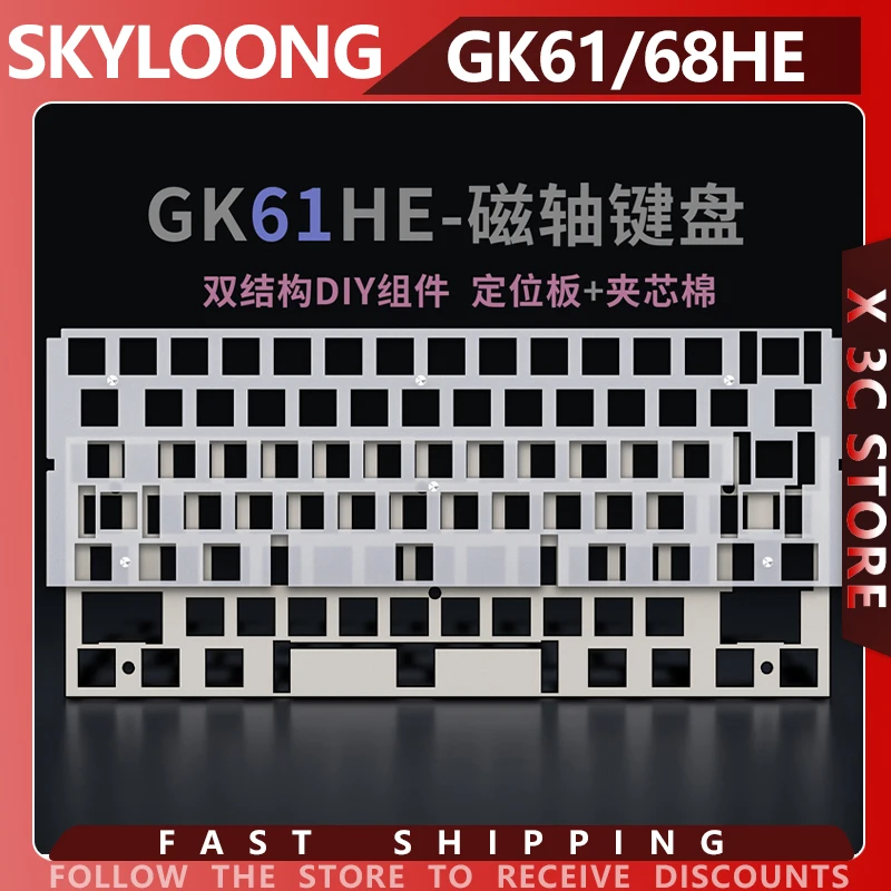 

Skyloong GK61/68HE Keyboard Plate Sandwich Cotton DIY Modified Accessories for Plate Mount Pcb Mount Stab