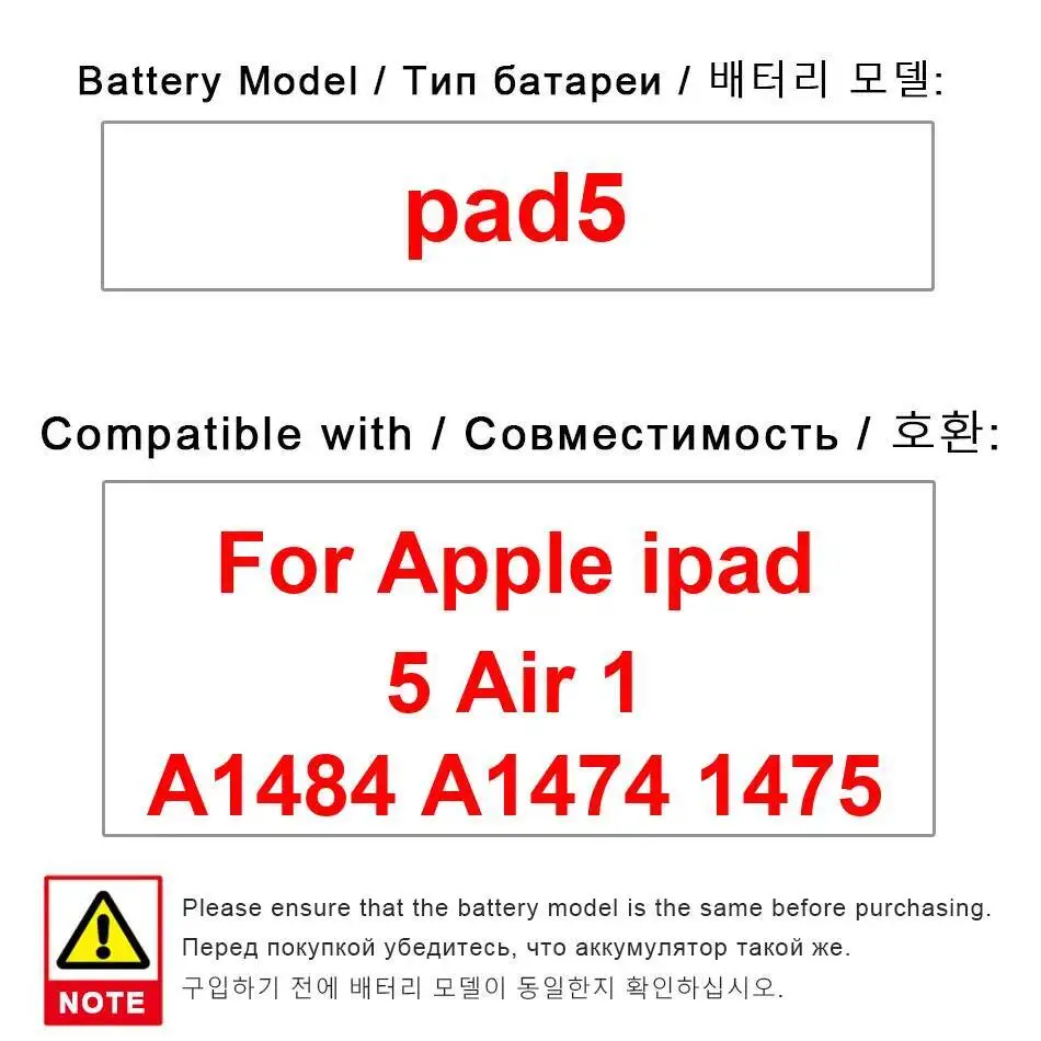 

Для Apple Ipad 5 Air 1 A1484 A1474 1475 Легкий аккумулятор для планшета Pad5 8827 мАч