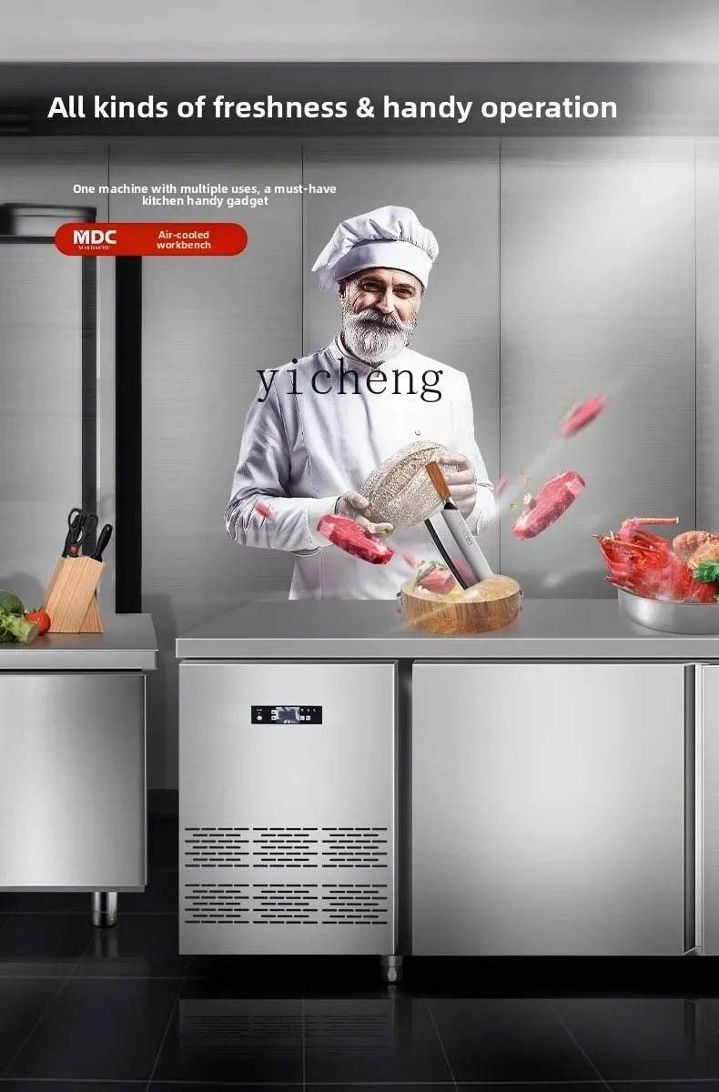 

TQH commercial refrigerator refrigerated workbench freezer air-cooled fresh-keeping freezer water bar console freezer