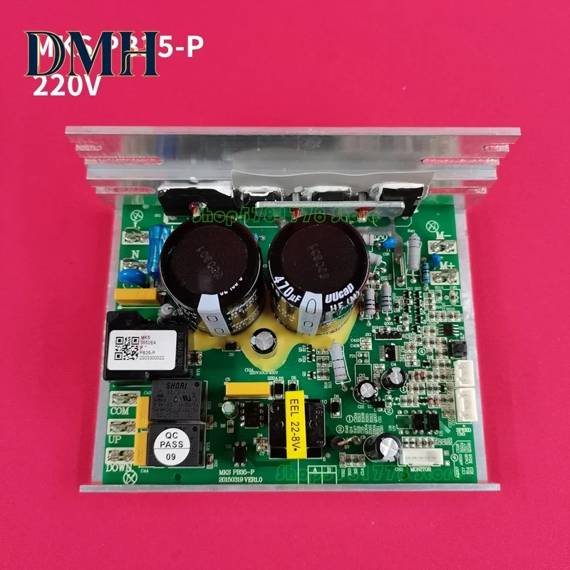 Оригинальная плата управления двигателем для беговых дорожек DMH-MKS PB35 P, контроллер MKS PB35-P для беговых дорожек BH F12 Reebok.
