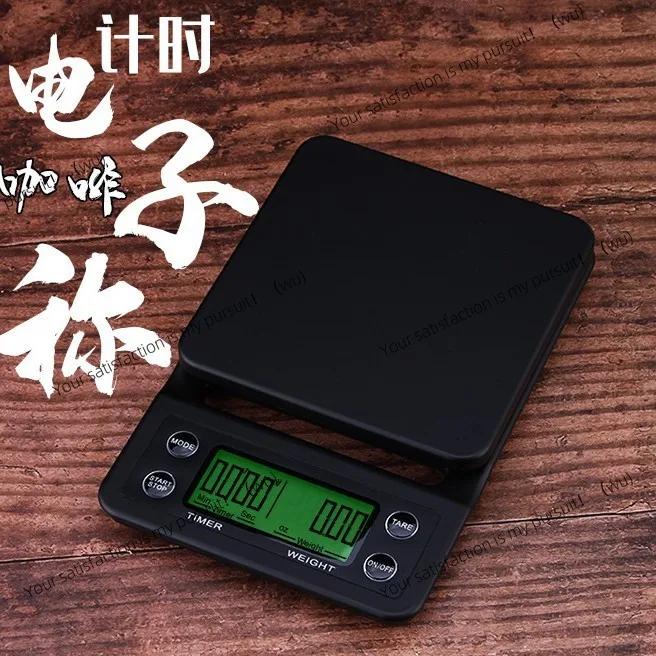 Coffee electronic scale with timing Kitchen baking Food scale 0.1g accurate portable
