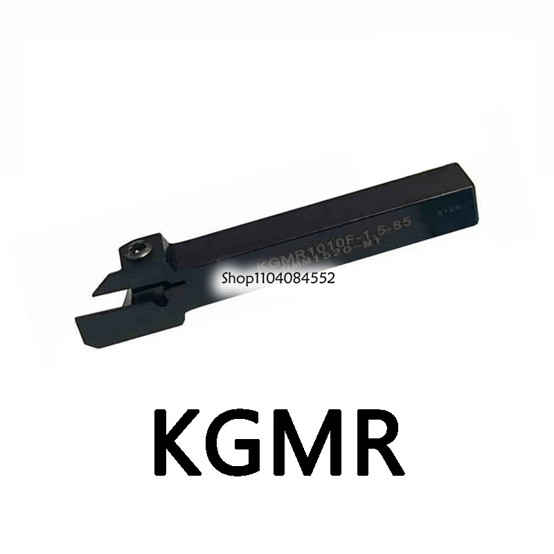 KGMR KGMR1010F-1.5-85 KGMR1212F KGMR1616H-1.5T15 KGMR2020K KGMR2525M Pressure plate type CNC external turning tools spring steel