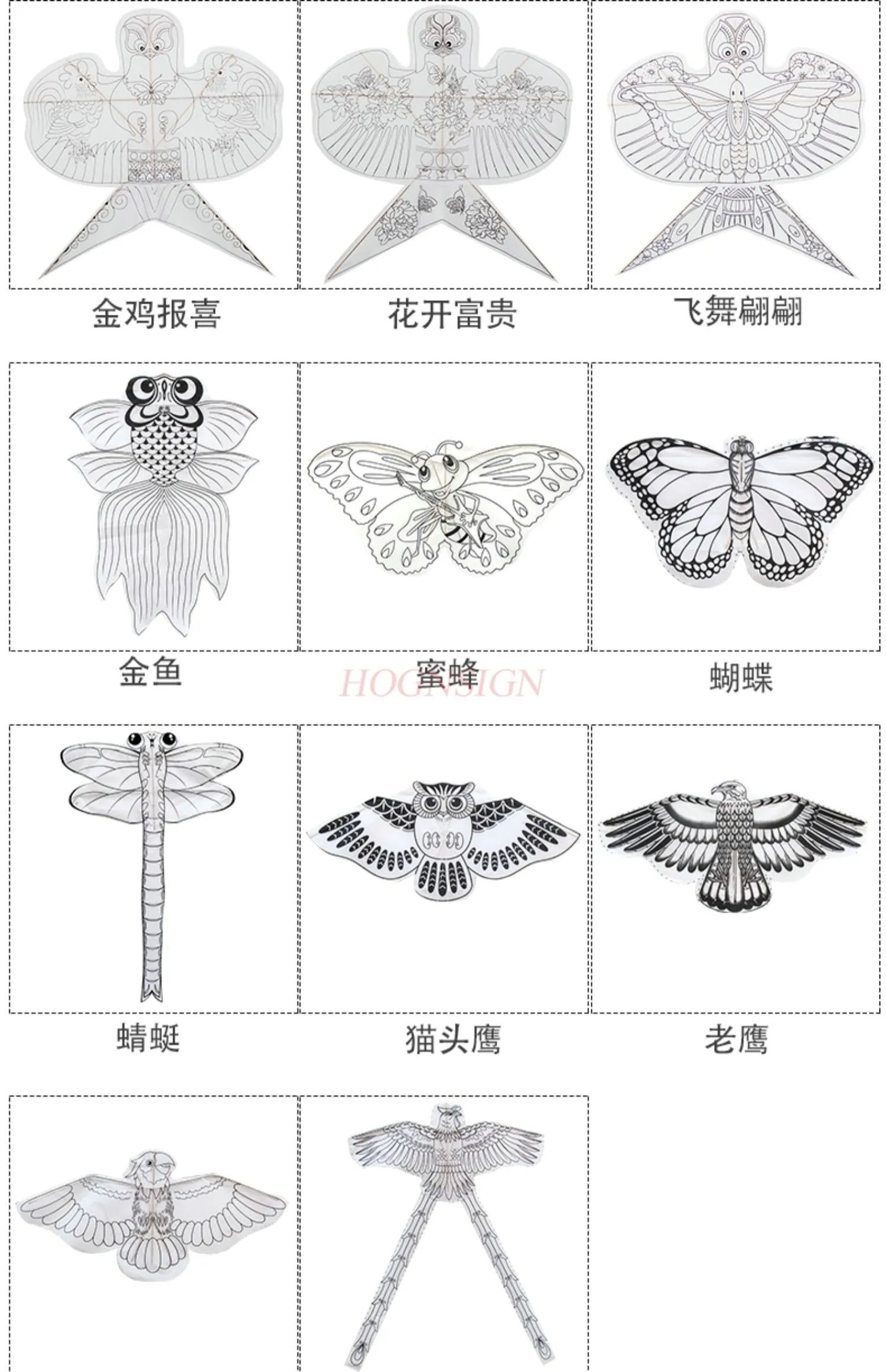 Cometa hecha a mano para niños, bolsa de Material casera, pintura de dibujos animados, colorear, Graffiti, pintura de bambú hecha a mano, cometa