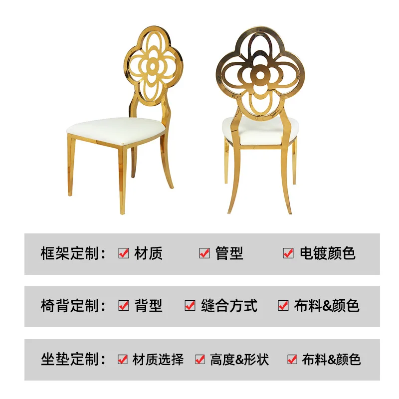 Коврики, металлические обеденные стулья из нержавеющей стали, банкетные встречи