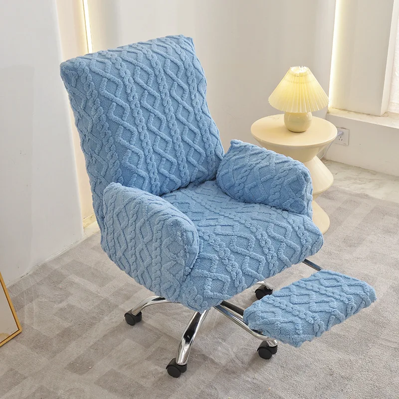 Housse de chaise pivotante inclinable en peluche Jacquard élastique, avec housse de repose-pieds, épaisse, douce et chaude, étui de protection pour meubles