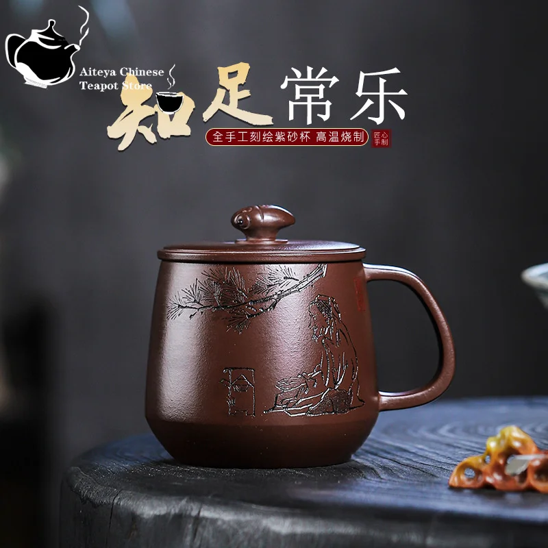 Yixing Handmade Purple Sand Cap Cup, Home Collection, Purple Mud, Satisfied Changle, Office Tea Cup, 380ml