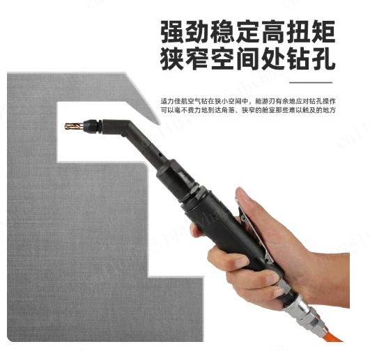 Aviation Air Drill Curved Angle Air Drill 90 Degree Right Angle  AD090B High Miniature Angle Drill Small Head