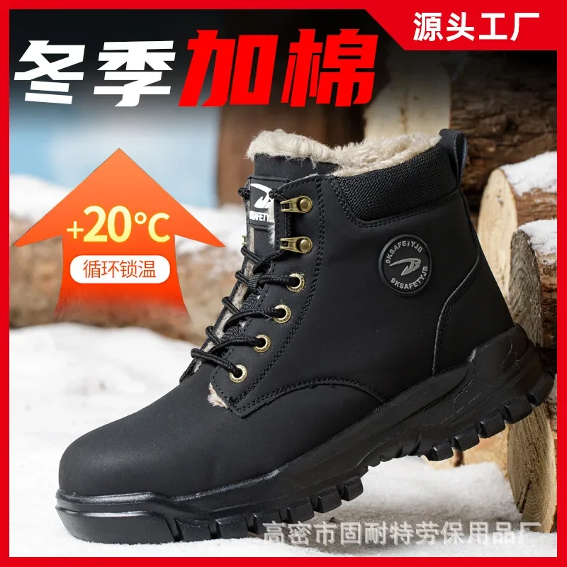 

2025 Winter Thick Soled Safety Shoes, Thickened Warm Men's Labor Protection Cotton Shoes, New Rubber Soled Anti Slip Shoes