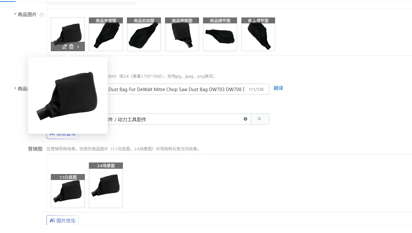 ميتري تشوب المنشار جمع كيس لجميع الغبار لديوالت ميتري تشوب المنشار كيس لجميع الغبار DW703 DW708 DW705 DW718 DW716 DW713 DW715