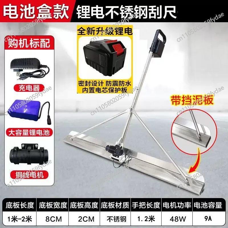 Cement Road Leveling Machine Electric Level Floor Vibration Ruler Mortar Vibrator Screed Concrete with 80W Aluminum Shell MotorA