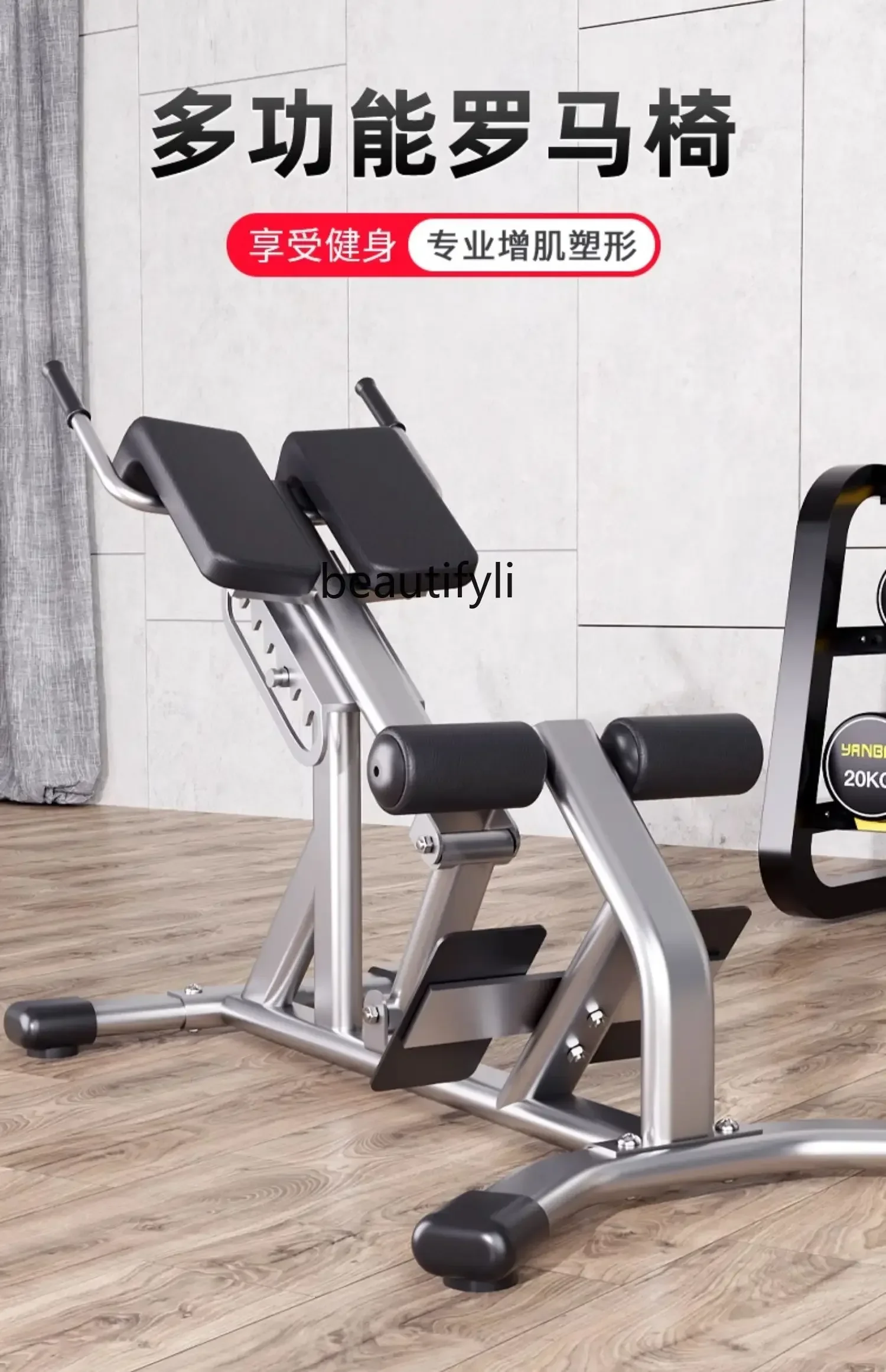 Commercial Roman Fitness Chair Professional Goat Stand Up Waist Abs Back Muscle Trainer