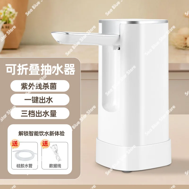 Absorber Water DispenserCross-border Hot-selling, LCD Screen Folding Water Pump, Bottled Water Automatic   Dispenser