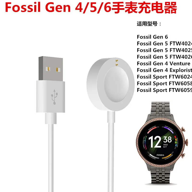 Адаптер зарядного устройства для Fossil Gen 4/5/5E/6 для Misfit Skagen Sport Watch USB зарядный кабель шнур док-станция