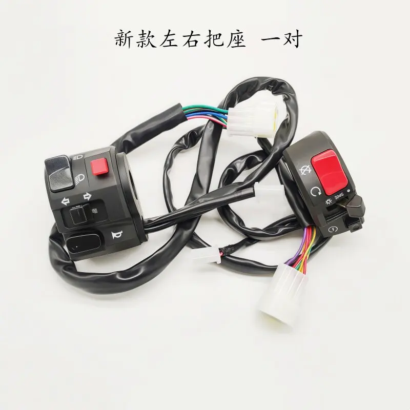 

For Benelli Jinpeng BJ500GS-A/TRK502 Left Combination Switch Horn Right Start Headlight Switch