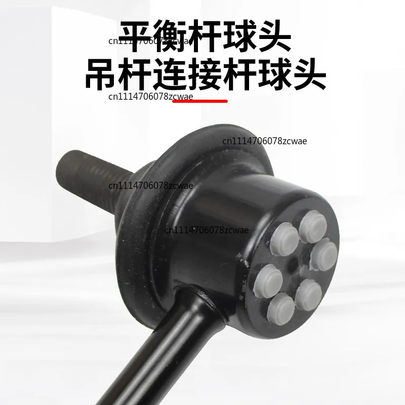 Suitable for Accord Civic Odyssey Spray CRV Fit XRV Front and rear balance bar Ball head stabilizer