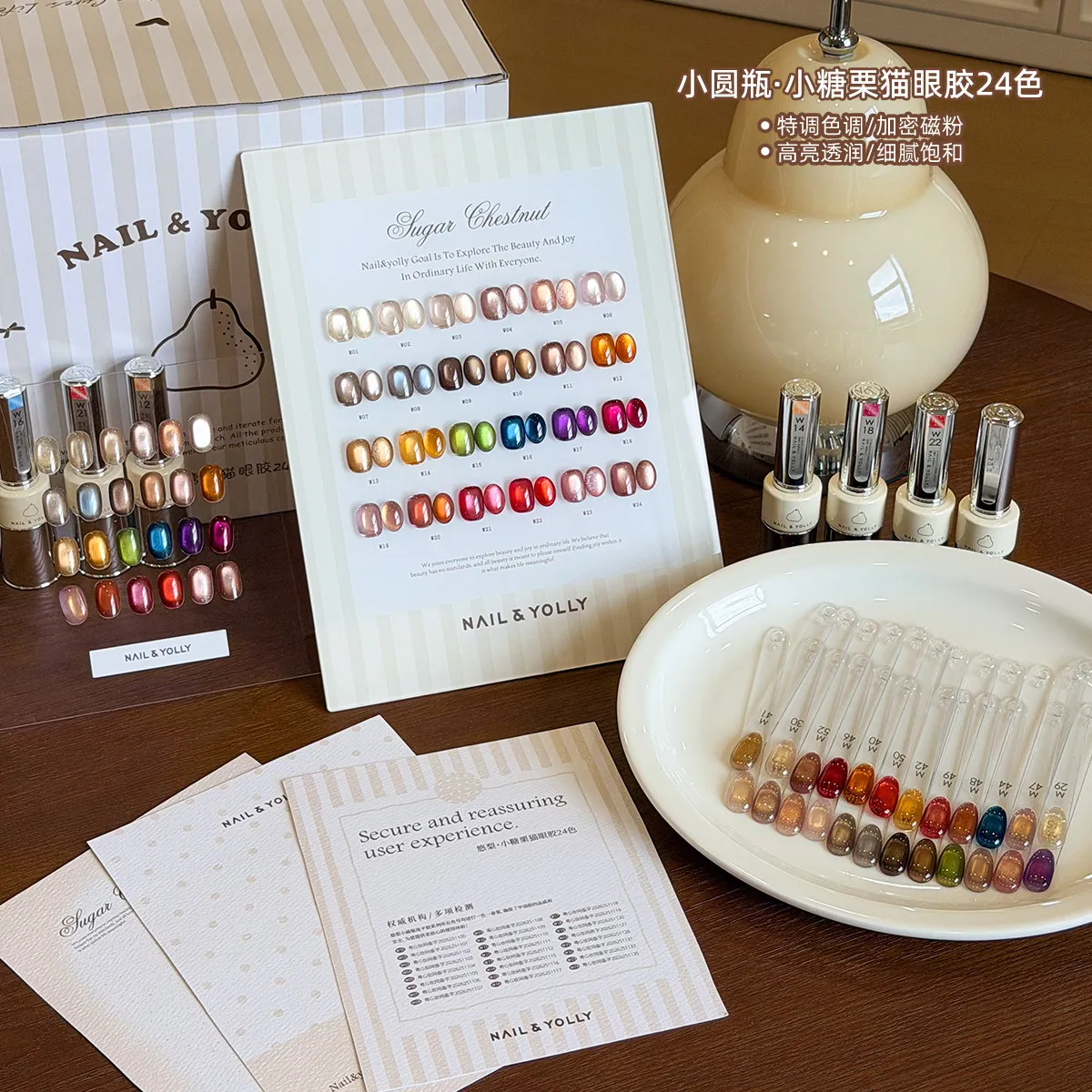 NAIL&YOLLY Conjunto de Esmaltes em Gel Olho de Gato 24 Cores Coleção Completa 2026 Frascos Pequenos Redondos Kit de Manicure para Uso em Salão