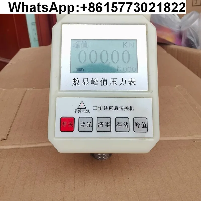 

YS digital peak pressure gauge, bolt drawing instrument digital peak instrument