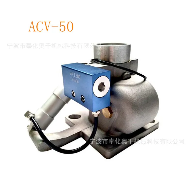 18.5-22KW Normally Closed Screw Air Compressor Inlet Valve Assembly ACV-50