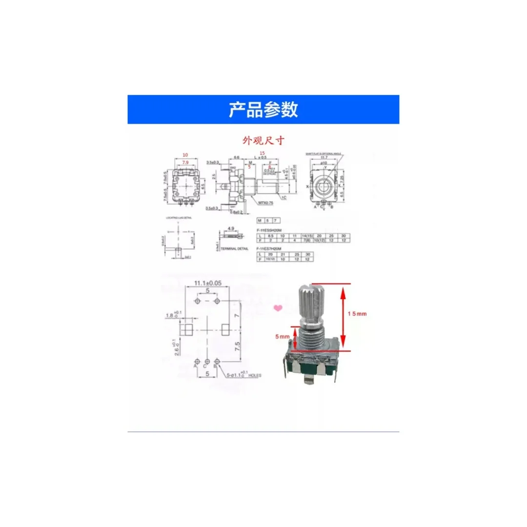 5PCS/high quality 360 encoder code switch pulse potentiometer 20 with switch 15mm flower shaft positive code