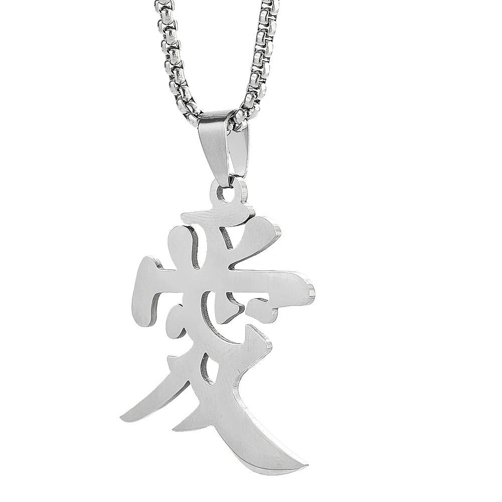 Creative Stainless Steel Chinese Character Pendant Necklace Like Love Tolerance Meaning Punk Charm for Men Women Fashion Jewelry