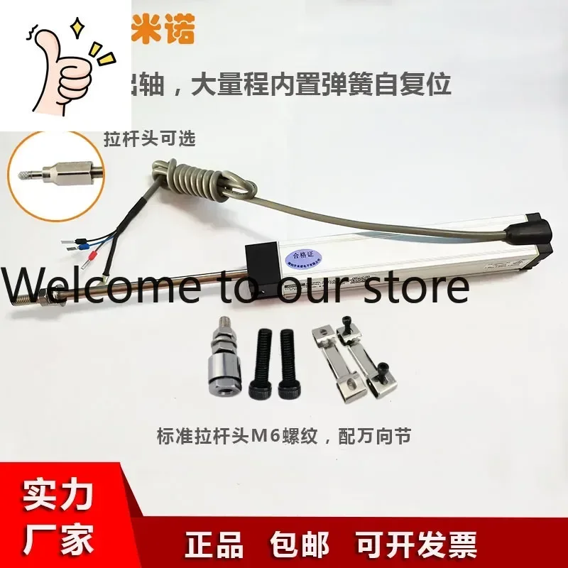 Mino KTW-R Large-range Spring Built-in Self-reset Linear Sensor 0-400mm Rebound Displacement Sensor