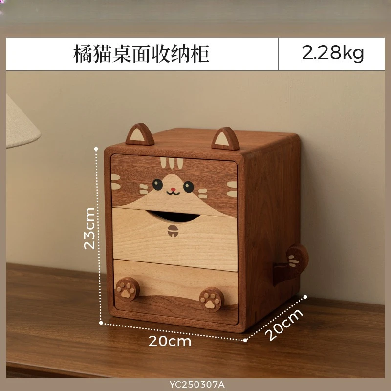 Solid wood desktop storage box, drawer type sundries organizing box, office