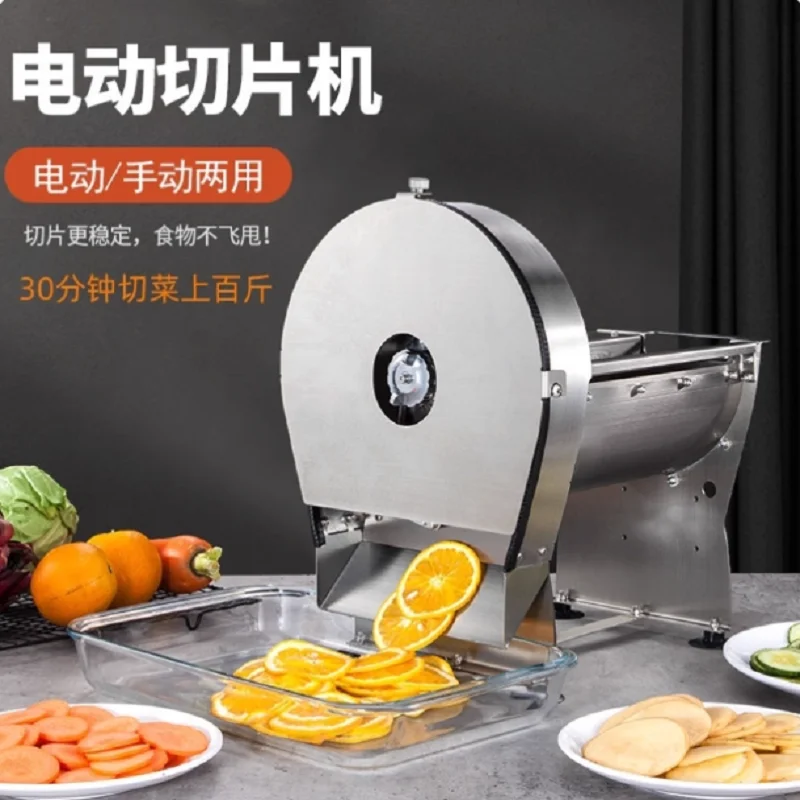 Restaurant Manual Electric Vegetable Slicer Commercial Apple Fruit And Vegetable Chopper Slicer Cutter Machine