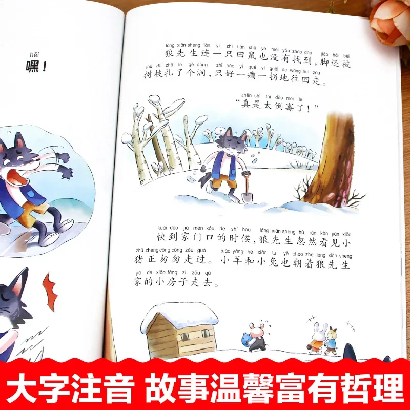 Serie de libros ilustrados de maestros ganadores de premios chinos, completos con 10 volúmenes, libros ilustrados para niños, anotaciones de