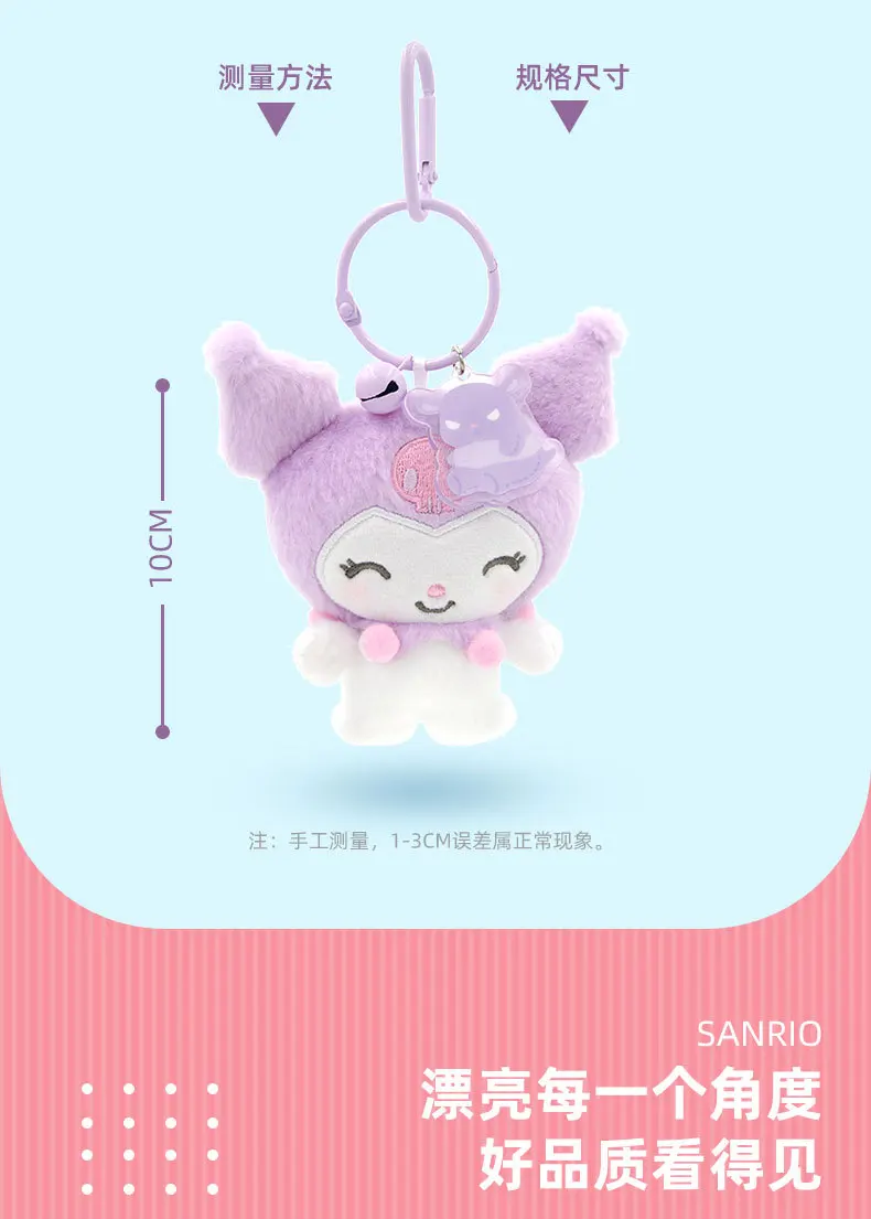 Original Sanrio lizenzierter Plüsch-Schlüsselanhänger aus der Bell-Serie, niedlicher Cartoon-Charakter-Anhänger mit Acryl-Tag, weicher, flauschiger Rucksack-Charm. – Detail 5
