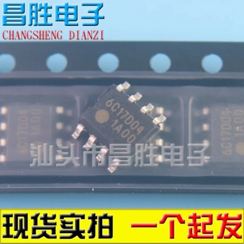 (5 pieces) FA7610 7610 FA7610N-TE1 FA1A00 FA1A00N-C6-L3 FA8A00N-C6-L3 FA8A00 FA8A01N-C6-R3 FA8A01 FA5696N-C6-TE3 FA5696 SOP-8
