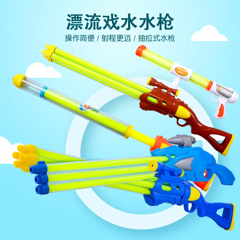 Water Gun Summer Outdoor Water Spray Guns Pull High Pressure Range Pools Beach Water Battle Fun Play Toys Children Boys Girls