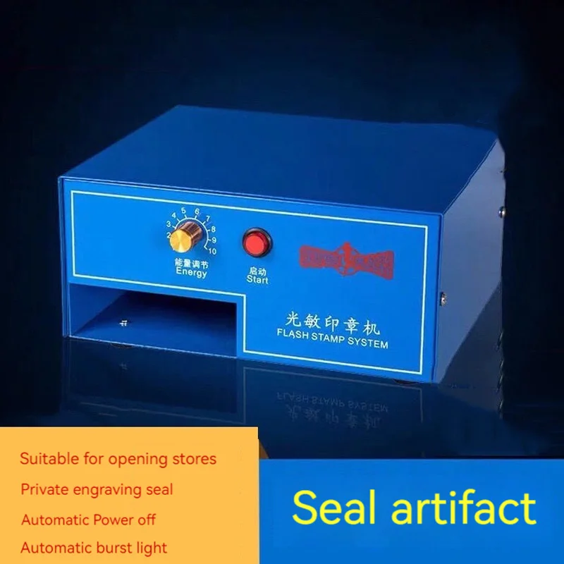 

220V Digital Photosensitive Seal Flash Stamp Machine Selfinking Stamping Making Seal System Laser Engraving Machine