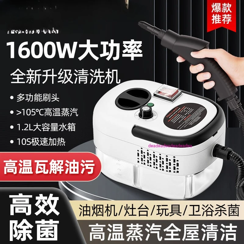

High temperature and high pressure steam cleaner small
