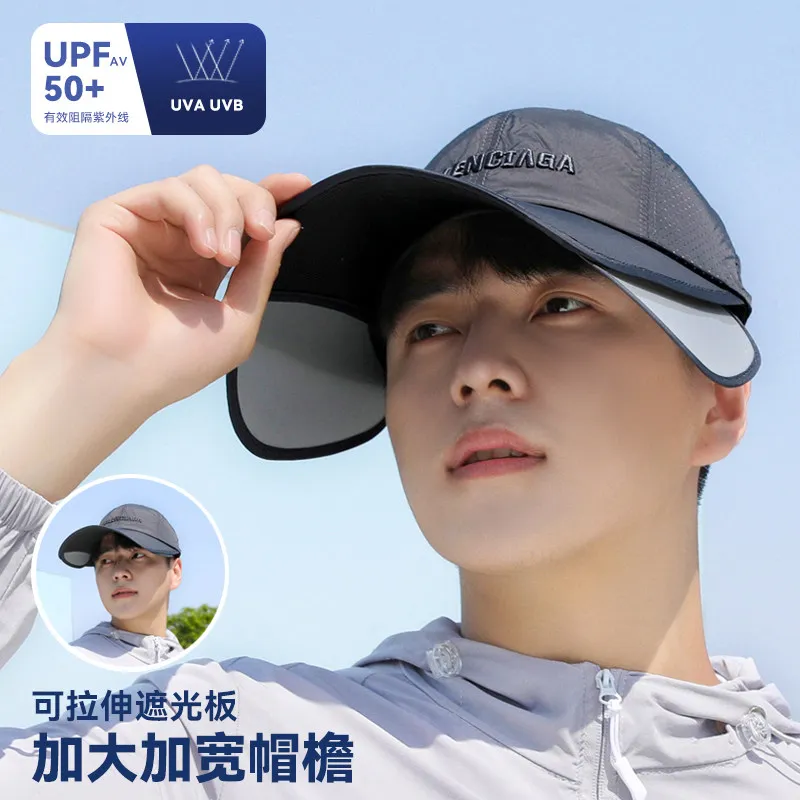 Sun hat Men's summer outdoor sun hat Men's baseball cap Large brim Empty sun protection cap