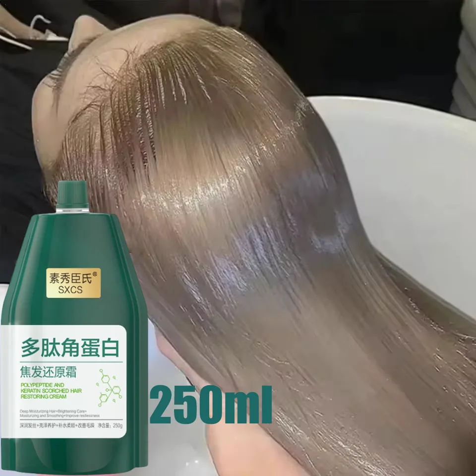 

250 г Волшебная маска для волос, коллагеновый кератин, 5 секунд, восстановление поврежденных вьющихся волос, гладкое, глубокое увлажнение, питательный продукт для ухода за волосами