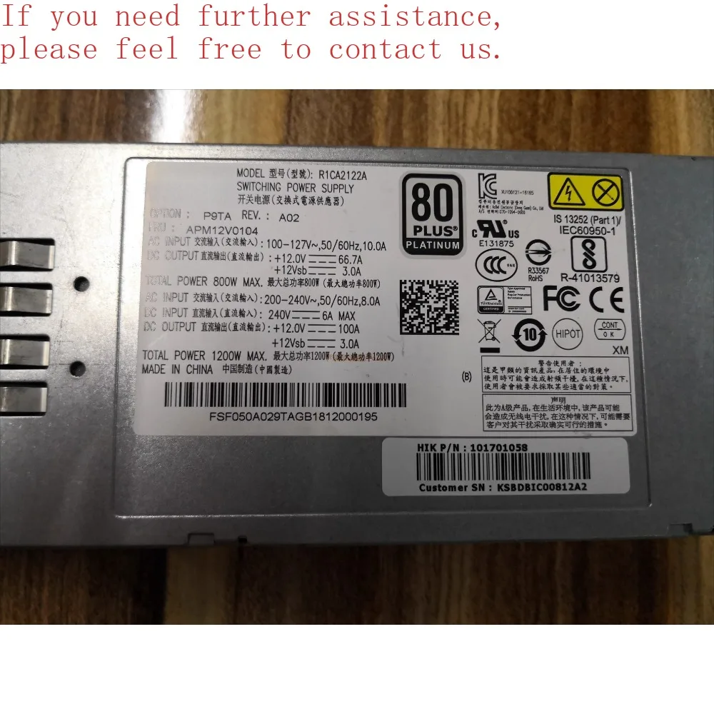 Dawning 1200W サーバー電源、Haikang モニタリングストレージ電源、Kangshu R1CA2122A 1200W 用