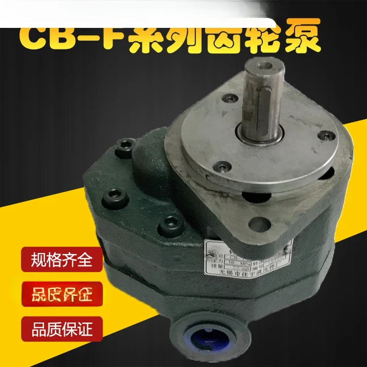 Gear oil pump CB-FC25 CB-FC10 CB-FC40 CB-FC32 CB-FC20/FC50/FC16-FL