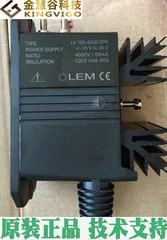 2025.5 LV100-4000/S… - image