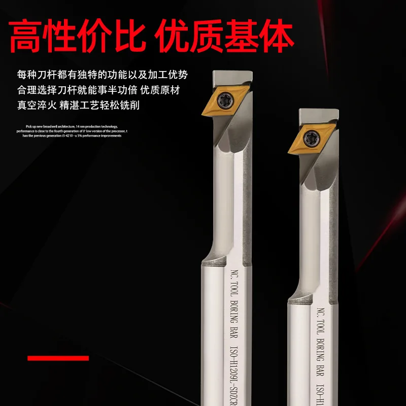 High speed steel step inside hole hook tool reverse boring tool rod reducer