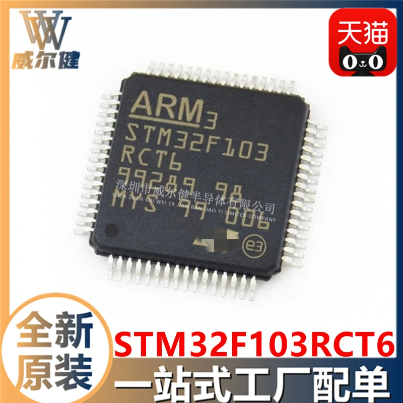 Free shipping   STM32F103RCT6 LQFP64  IC     10PCS