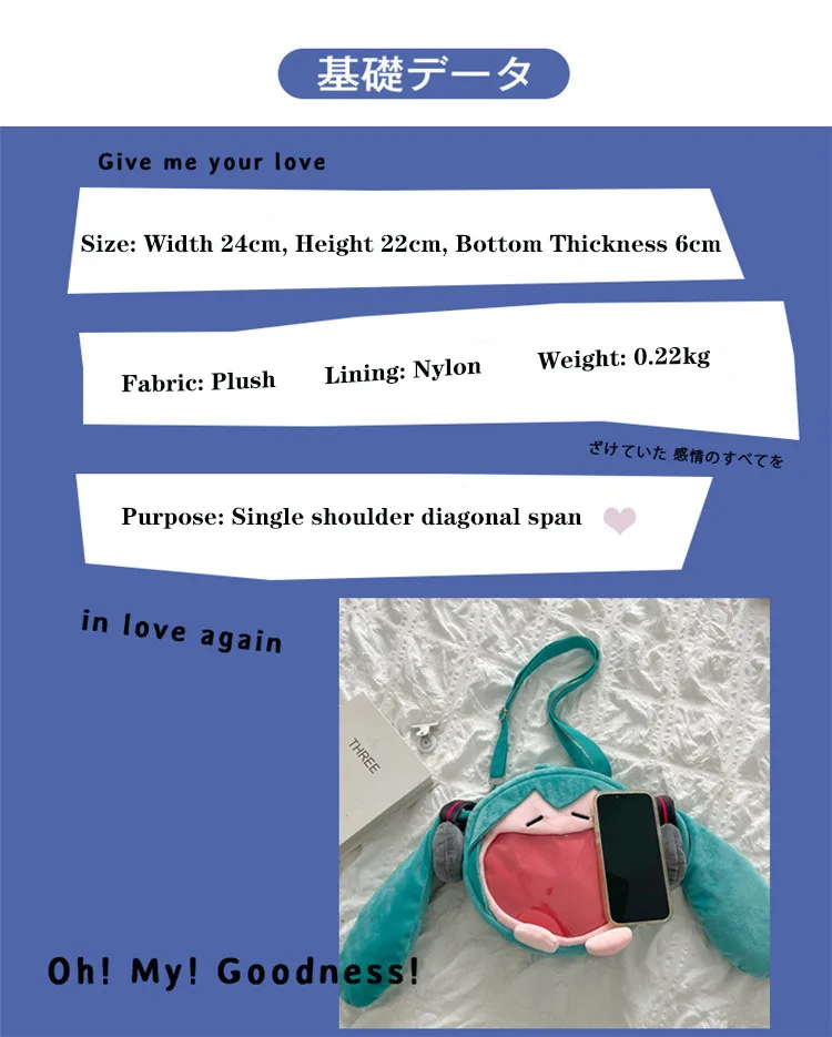 Anime Hatsune Miku Tasche Q Version Kawaii Figur Plüsch Tasche Modell Puppe Plüsch Stofftier Schulter Tasche Transparent Rucksack Geschenke – Detail 1