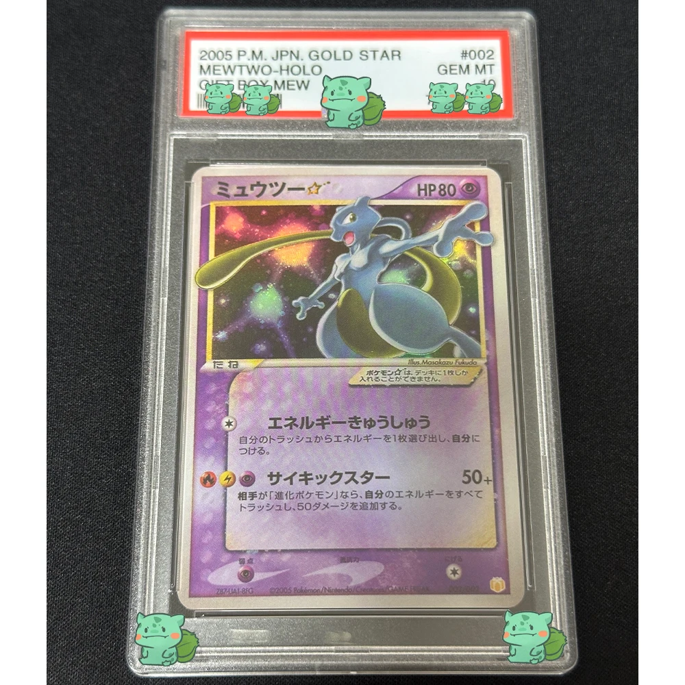 Carte de Collection classique PTCG graduée 2005 P.M.JPN.GOLD STAR MEWTWO-HOLO boîte-cadeau MEW GEM MT 10 carte Flash cadeaux pour enfants