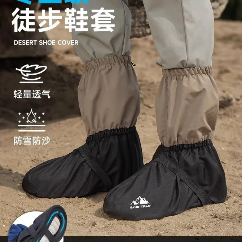 砂漠用シューズカバー ハイキングレッグゲートル 大人子供兼用 男女兼用 トレイルランニング 雪対策 アウトドアフットウェアカバー ハイキングゲートル